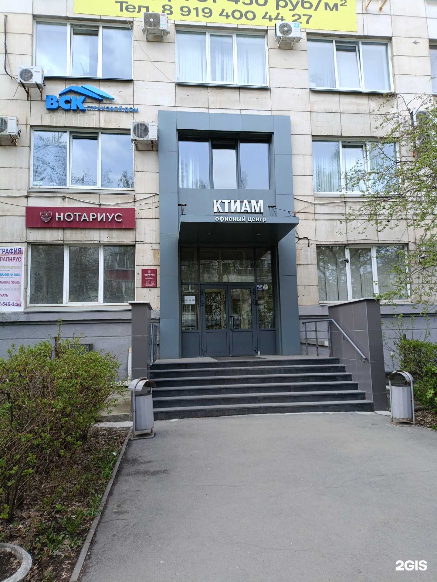 Отзывы на компанию Ателье в г. Челябинск c фото