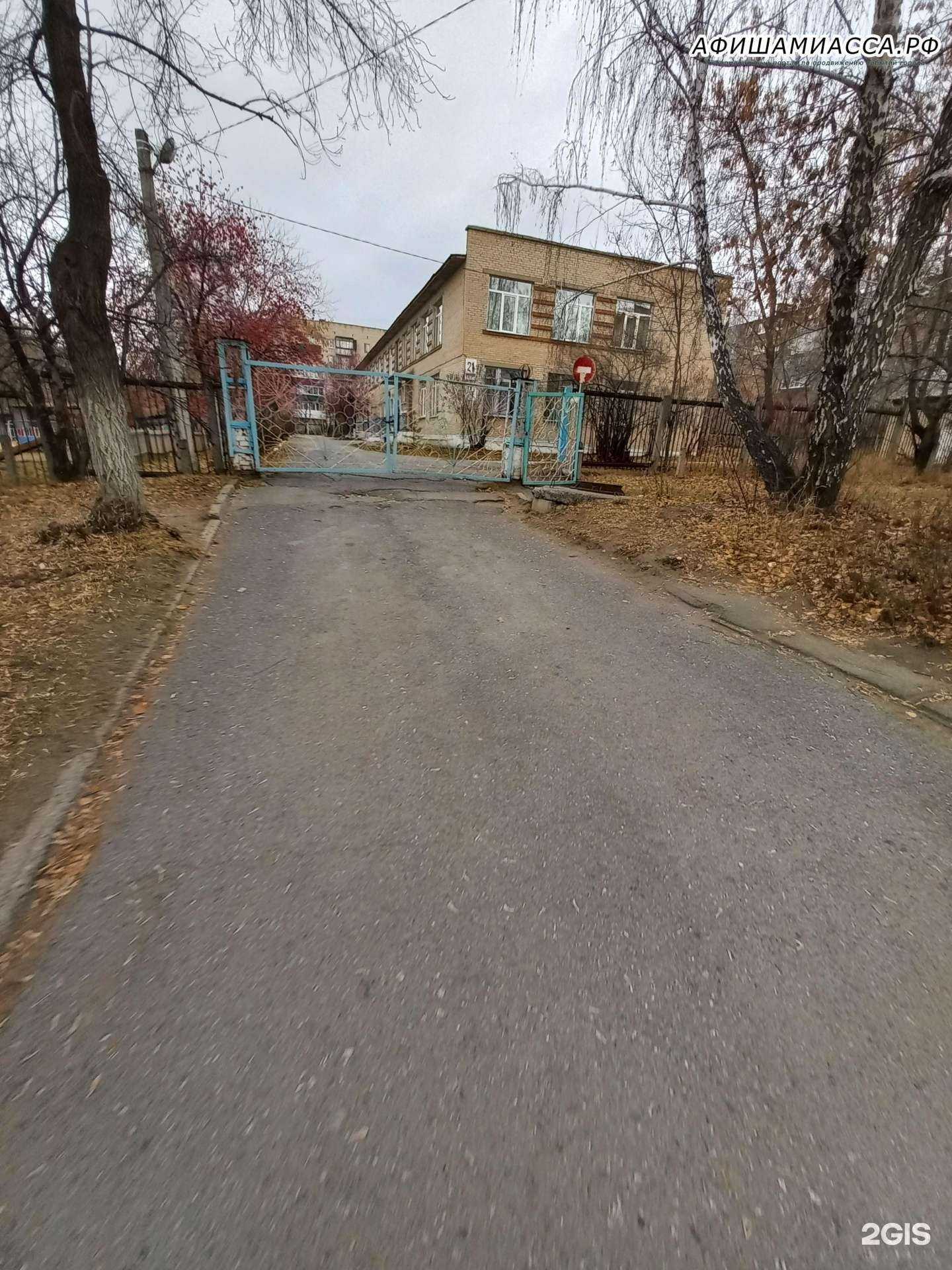 Отзывы на компанию Средняя школа №4 в г. Миасс c фото