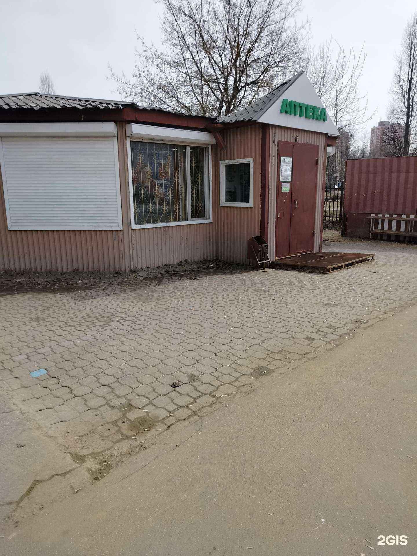 Отзывы на компанию Валео в Подольске c фото - фотография 2 из 2