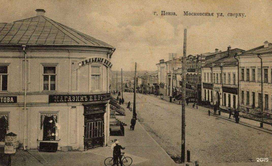 Отзывы на компанию Malevichi в Пензе c фото - фотография 2 из 2