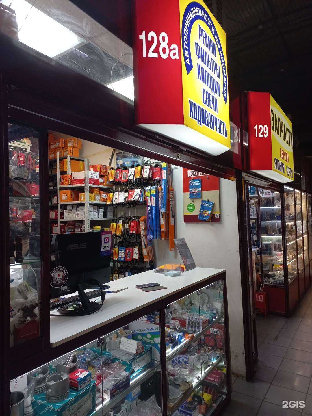 Отзывы на компанию RVM Plus в Иркутске c фото