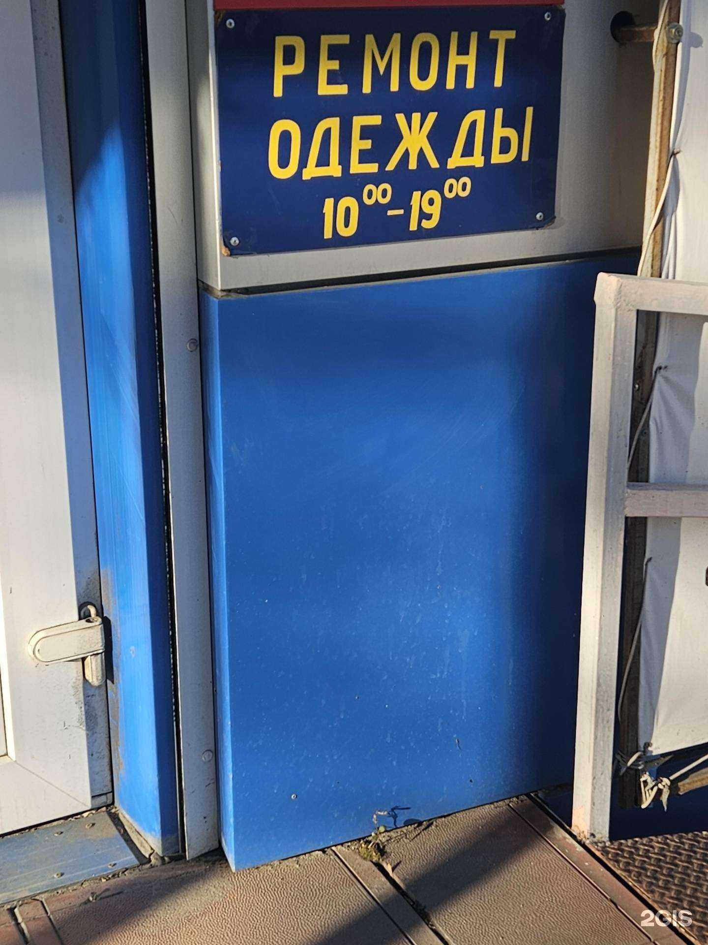 Отзывы на компанию Большая игла в Хабаровске c фото