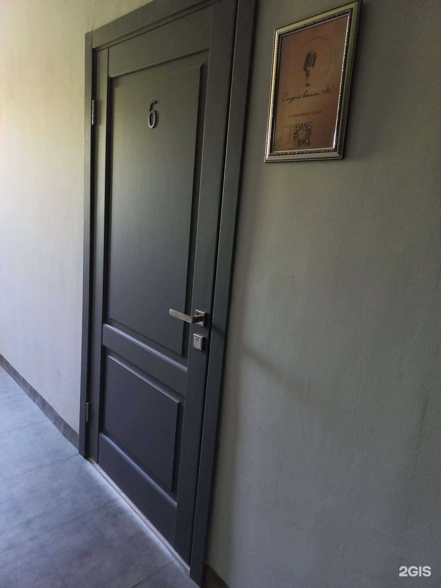 Отзывы на компанию Студия вокала №1 в г. Новокуйбышевск c фото