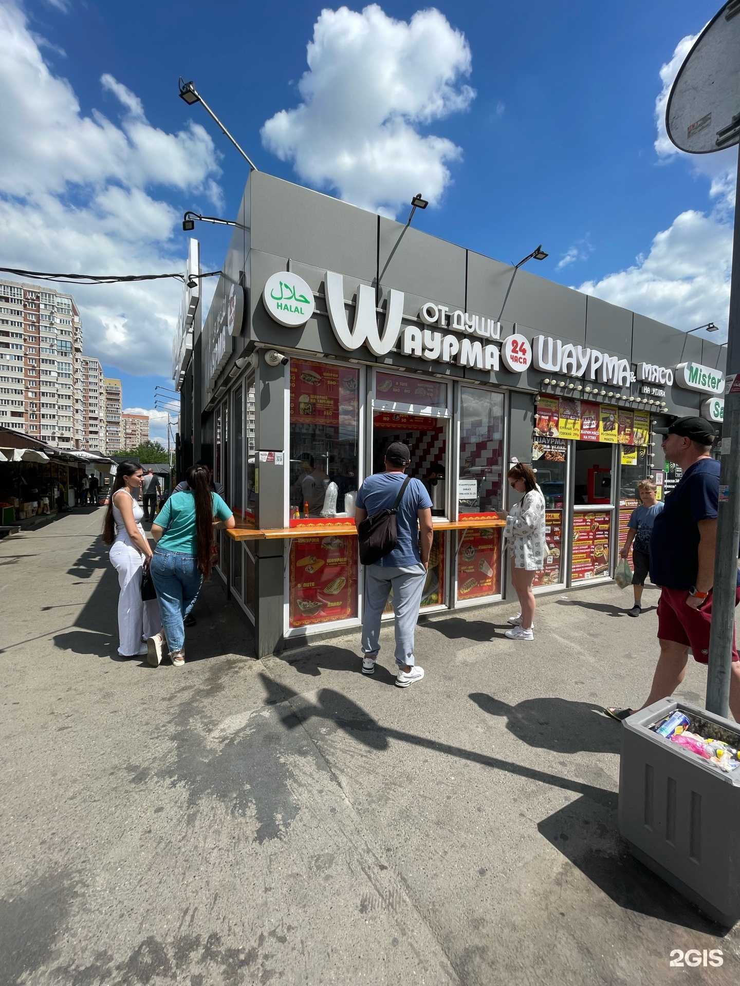 Отзывы на компанию От души в г. Краснодар c фото