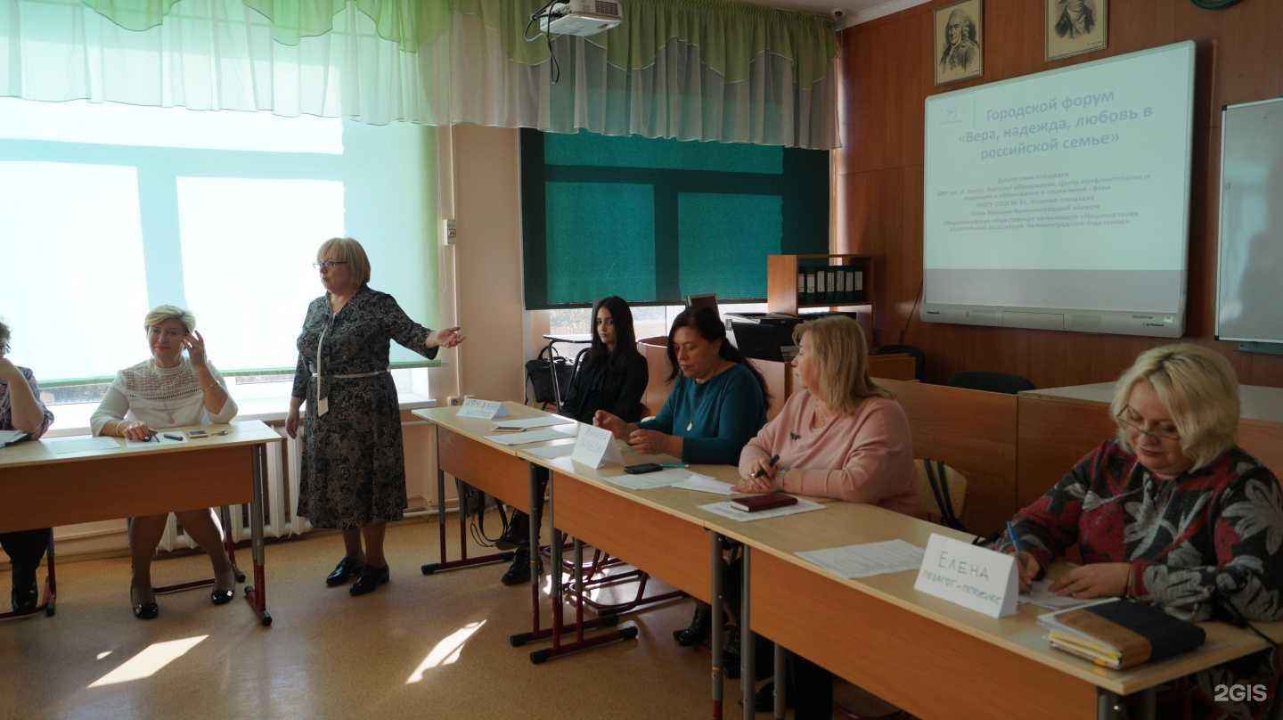 Отзывы на компанию Средняя школа №31 в Калининграде c фото