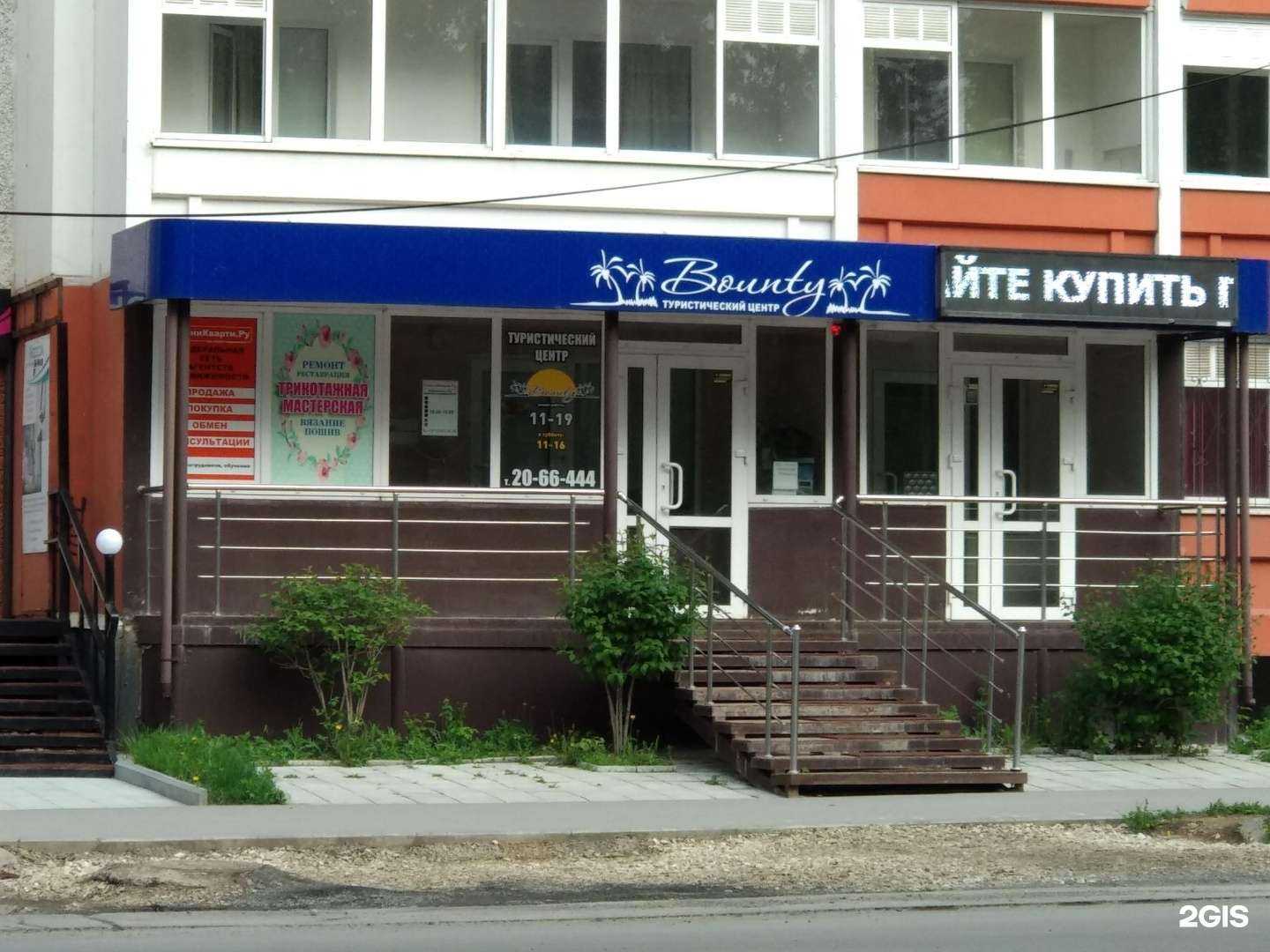 Отзывы на компанию Bounty в г. Пермь c фото