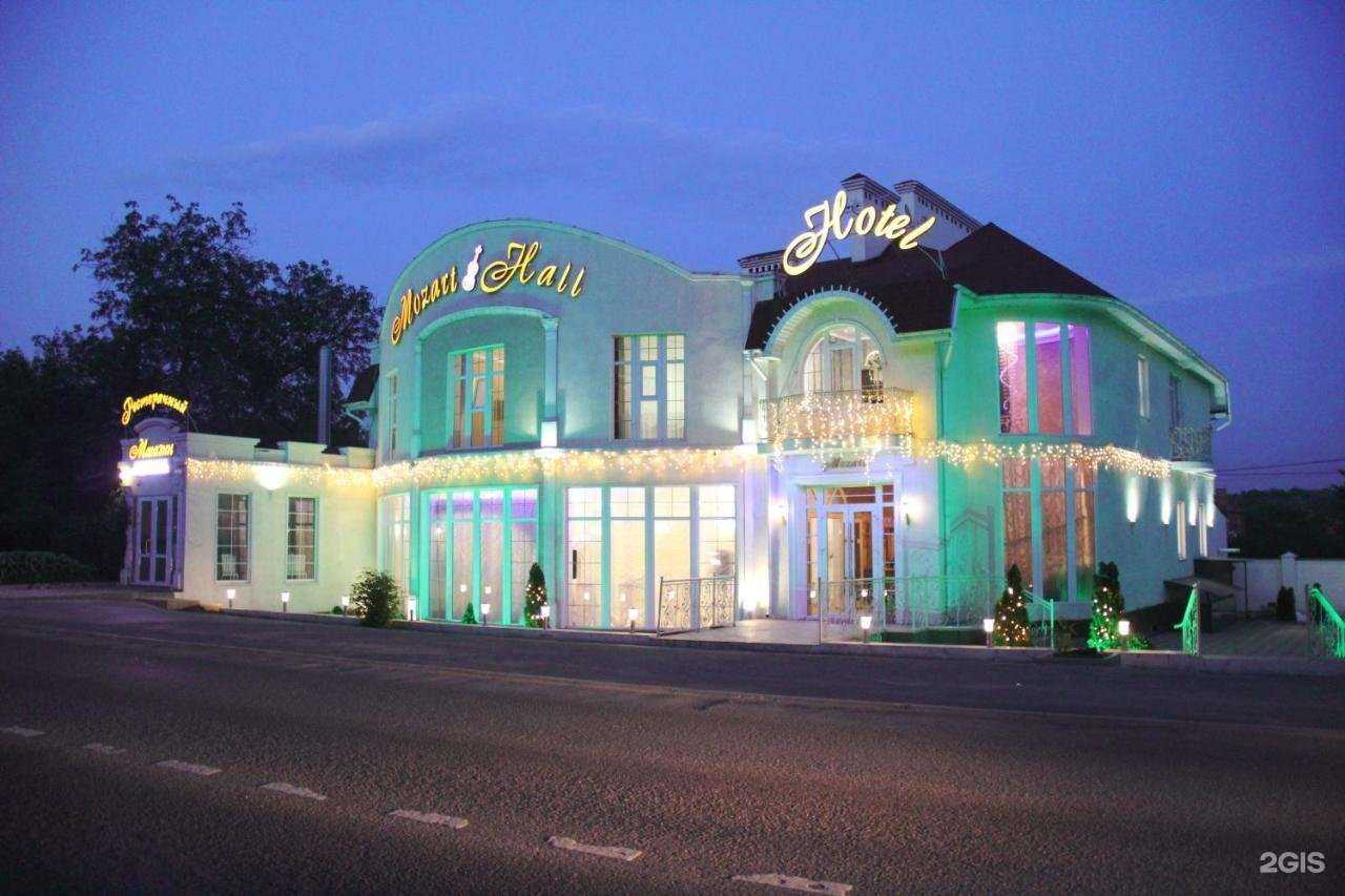 Отзывы на компанию Mozart Hall в г. Ростов-на-Дону c фото