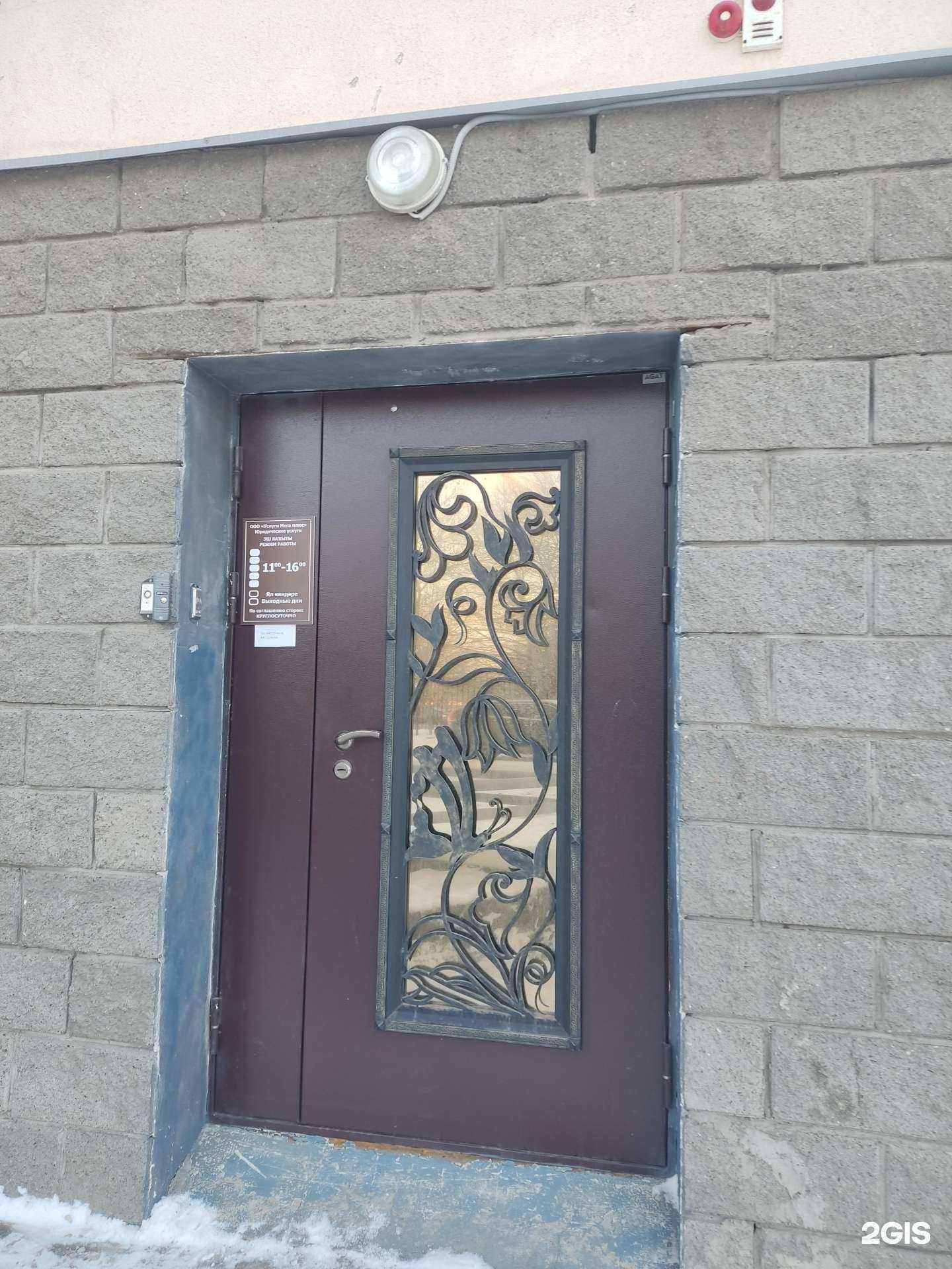 Отзывы на компанию Юридические услуги в Уфе c фото