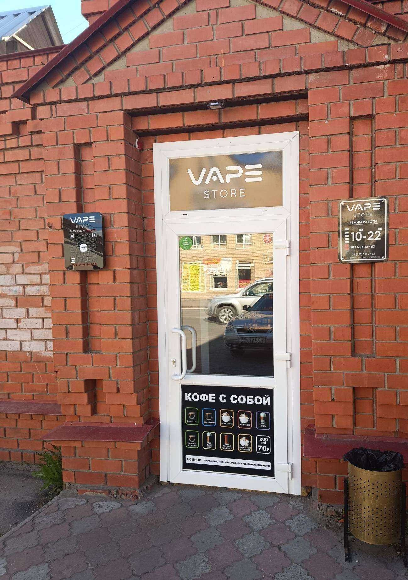 Отзывы на компанию Облако маркет в г. Муром c фото