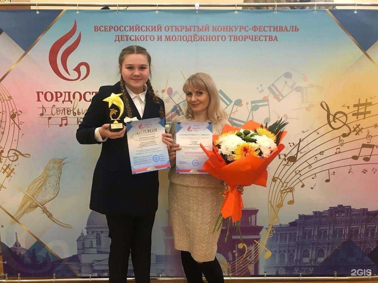 Отзывы на компанию Средняя общеобразовательная школа №49 в г. Курск c фото