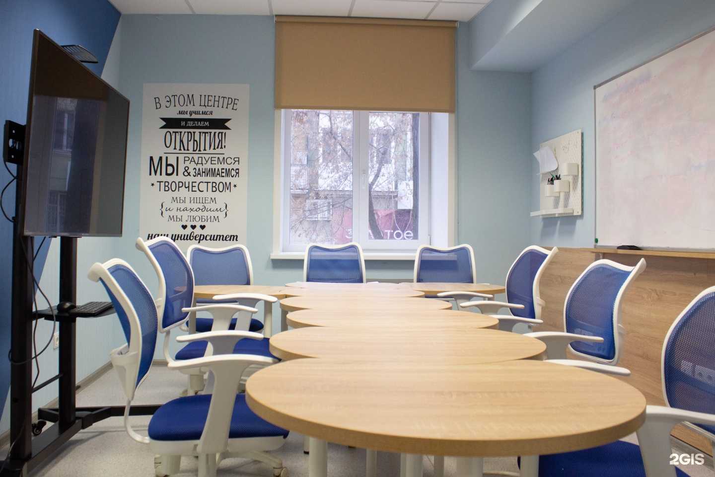 Отзывы на компанию Точка кипения УрФУ в Екатеринбурге c фото