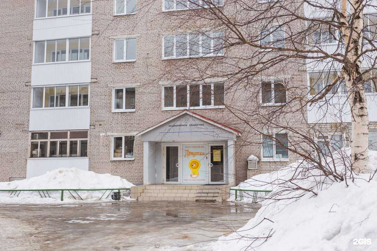 Отзывы на компанию Ритм в Архангельске c фото - фотография 2 из 2