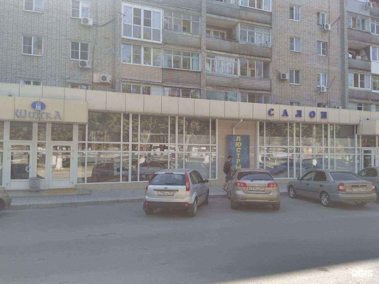 Отзывы на компанию DaVita-мебель в Ростове-на-Дону c фото - фотография 2 из 2