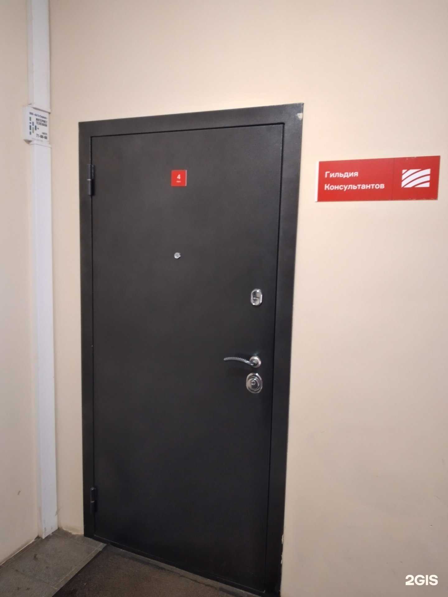 Отзывы на компанию Webgk в г. Тула c фото