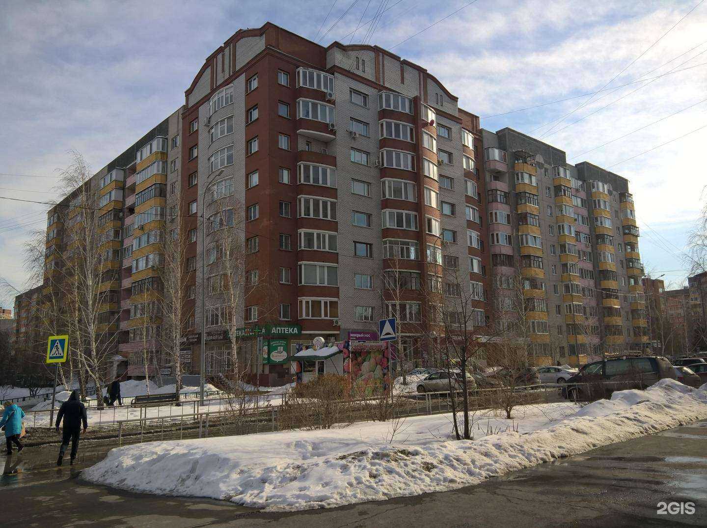 Отзывы на компанию Mr. Крендель в Тюмени c фото - фотография 2 из 2