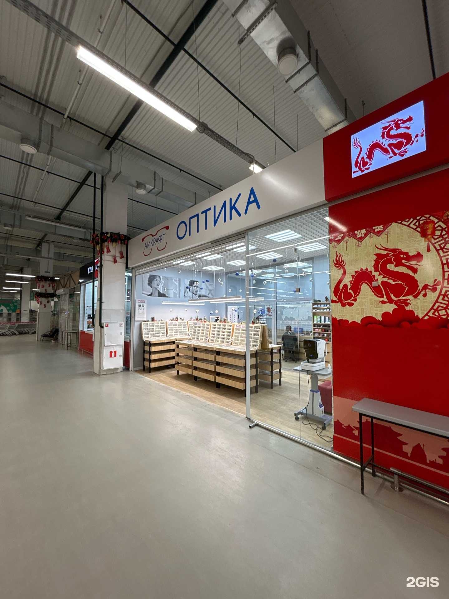 Отзывы на компанию Айкрафт в г. Чита c фото