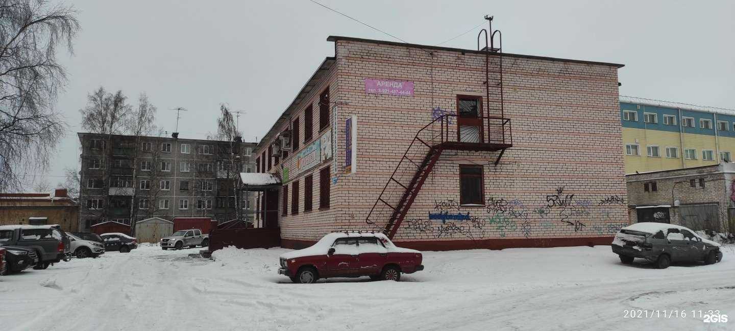 Отзывы на компанию Аспект в Архангельске c фото