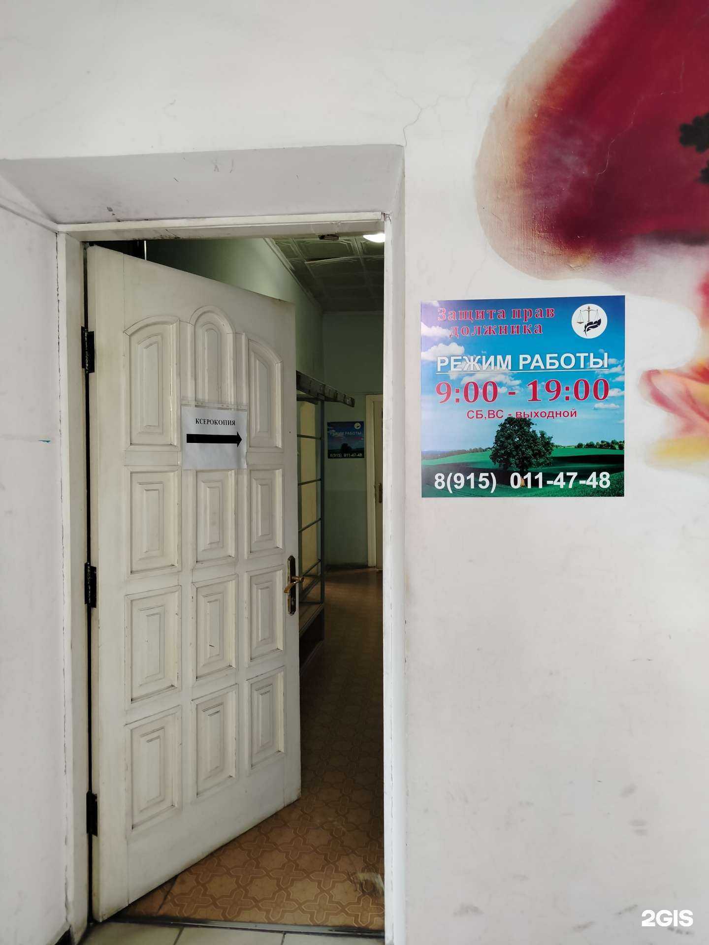 Отзывы на компанию Юридическая компания в г. Ногинск c фото