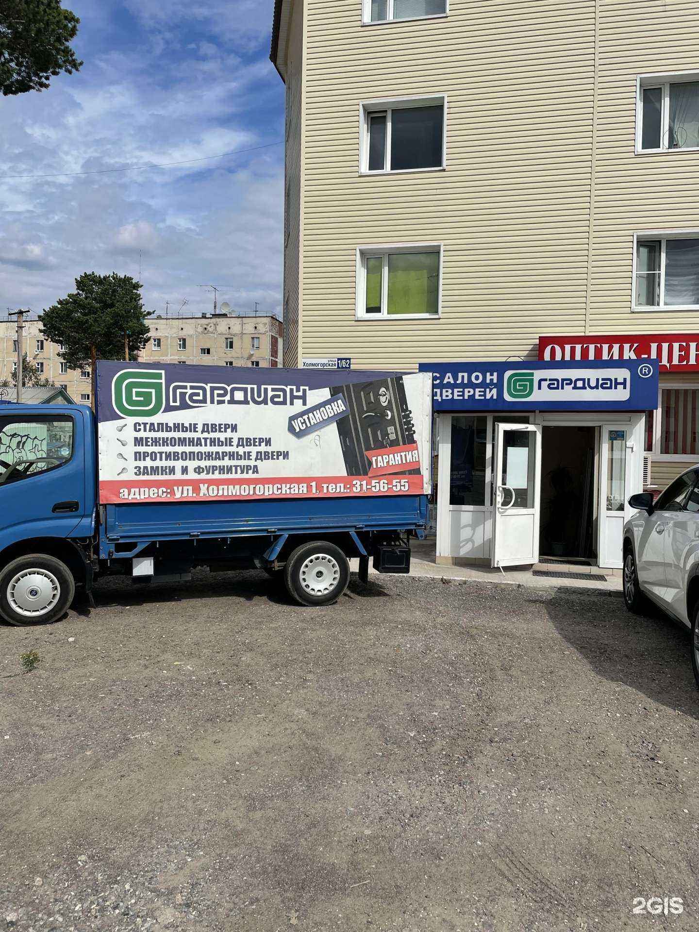 Отзывы на компанию Гардиан в Ноябрьске c фото