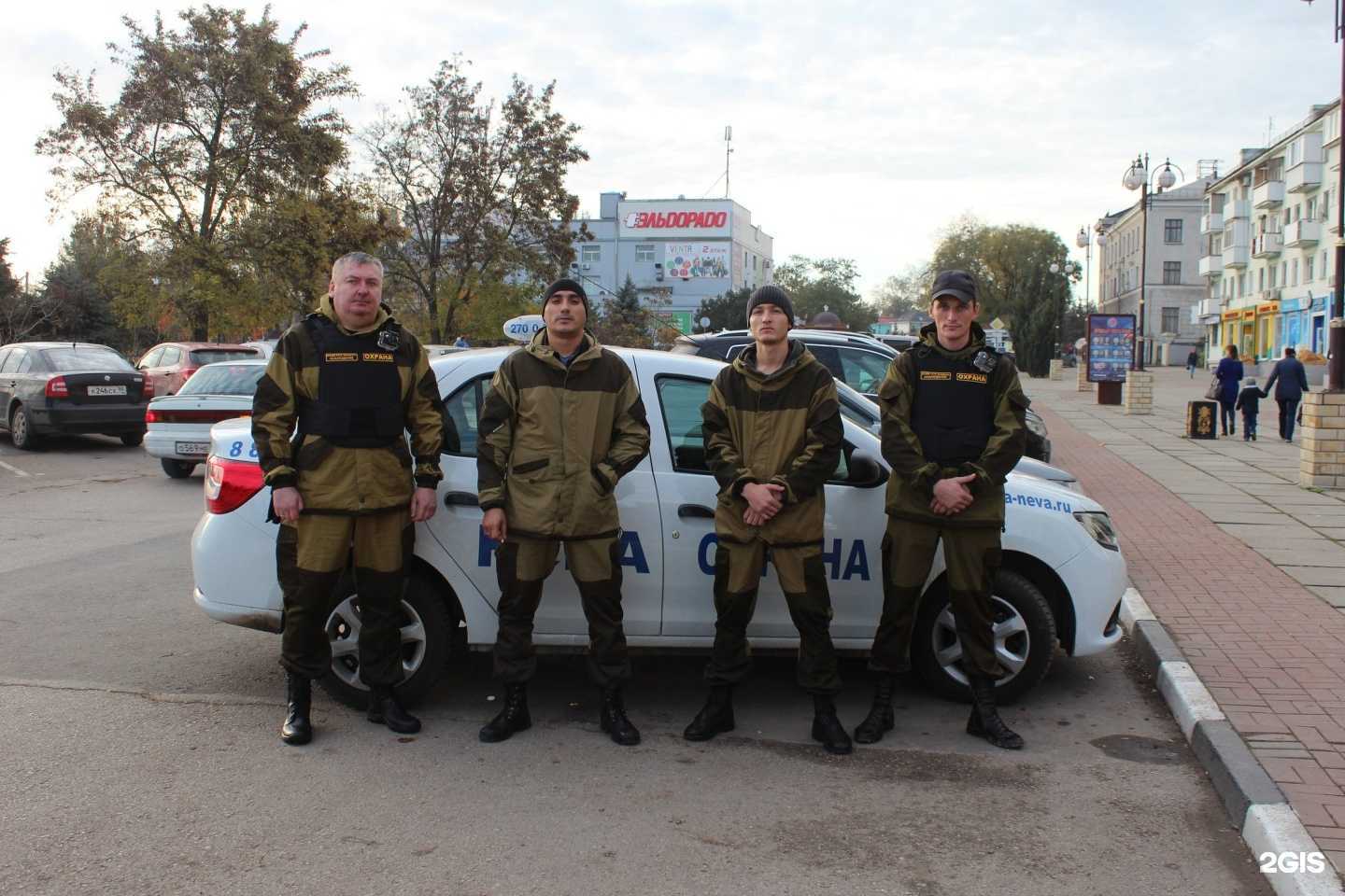 Отзывы на компанию Нева Охрана в Ставрополе c фото