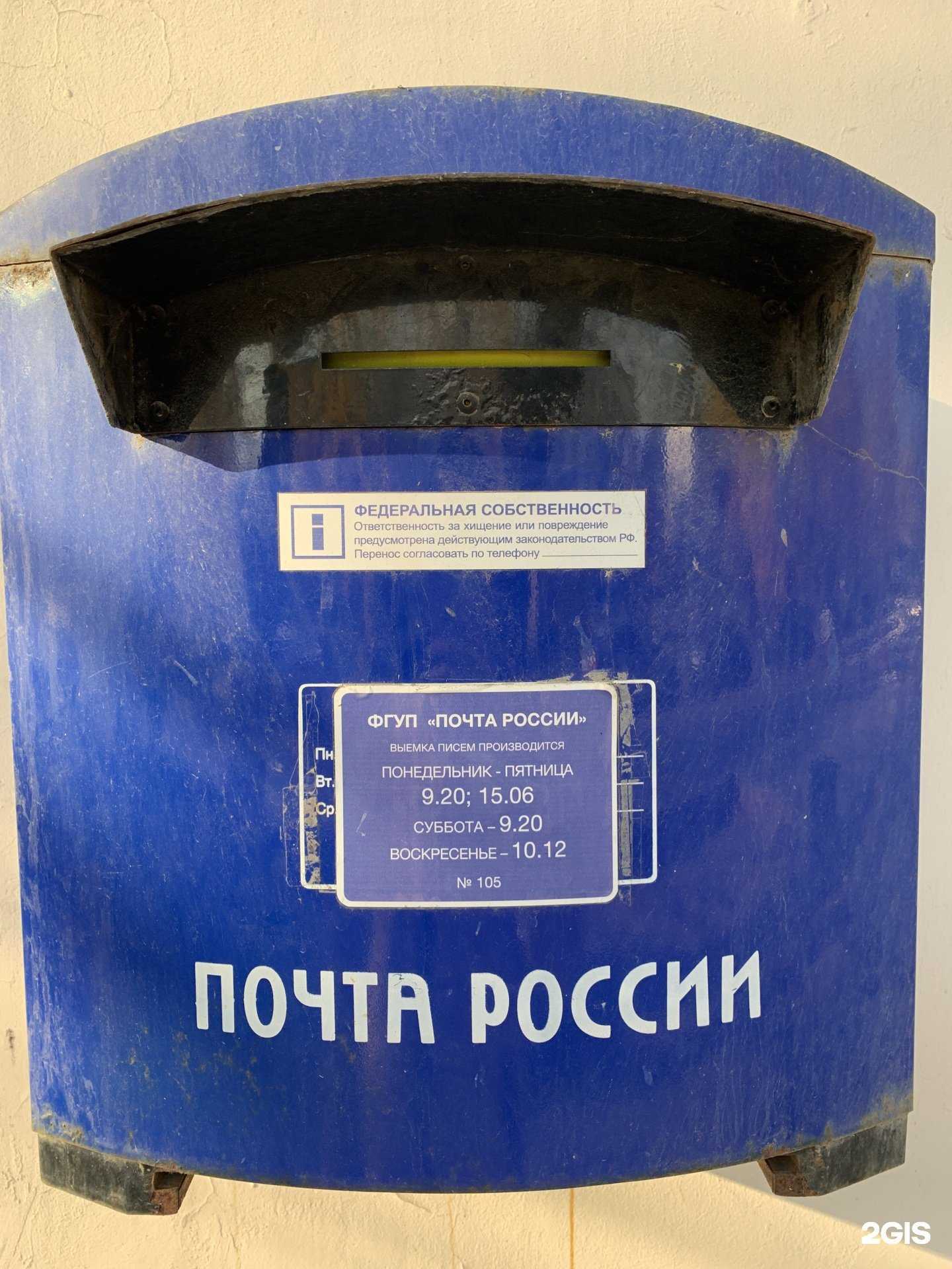 Отзывы на компанию САША в Тюмени c фото - фотография 2 из 2