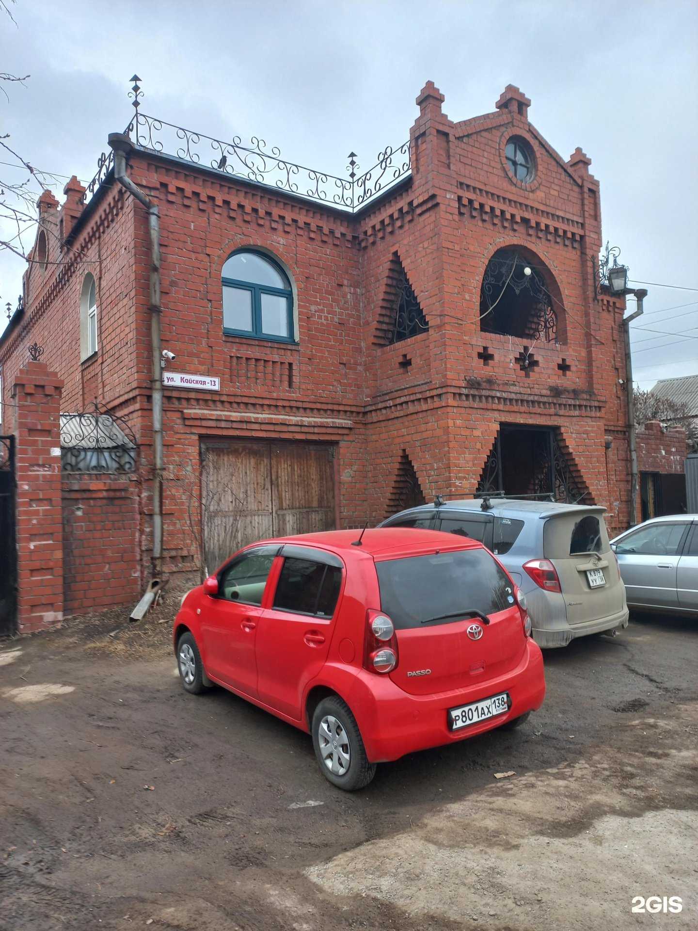 Отзывы на компанию Пожтехпром-безопасность в Иркутске c фото - фотография 2 из 2