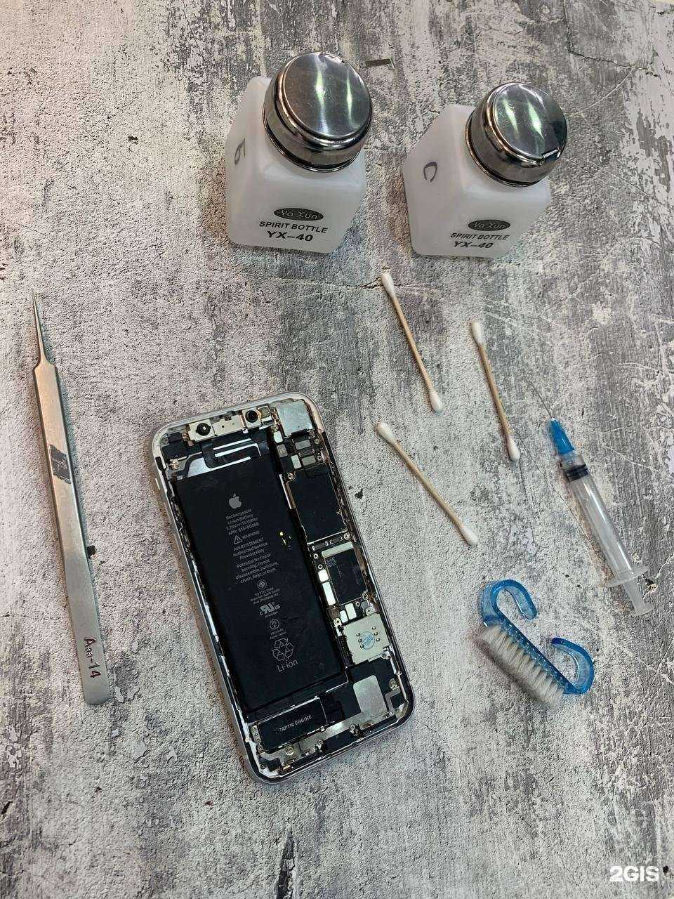 Отзывы на компанию Touch id в Краснодаре c фото