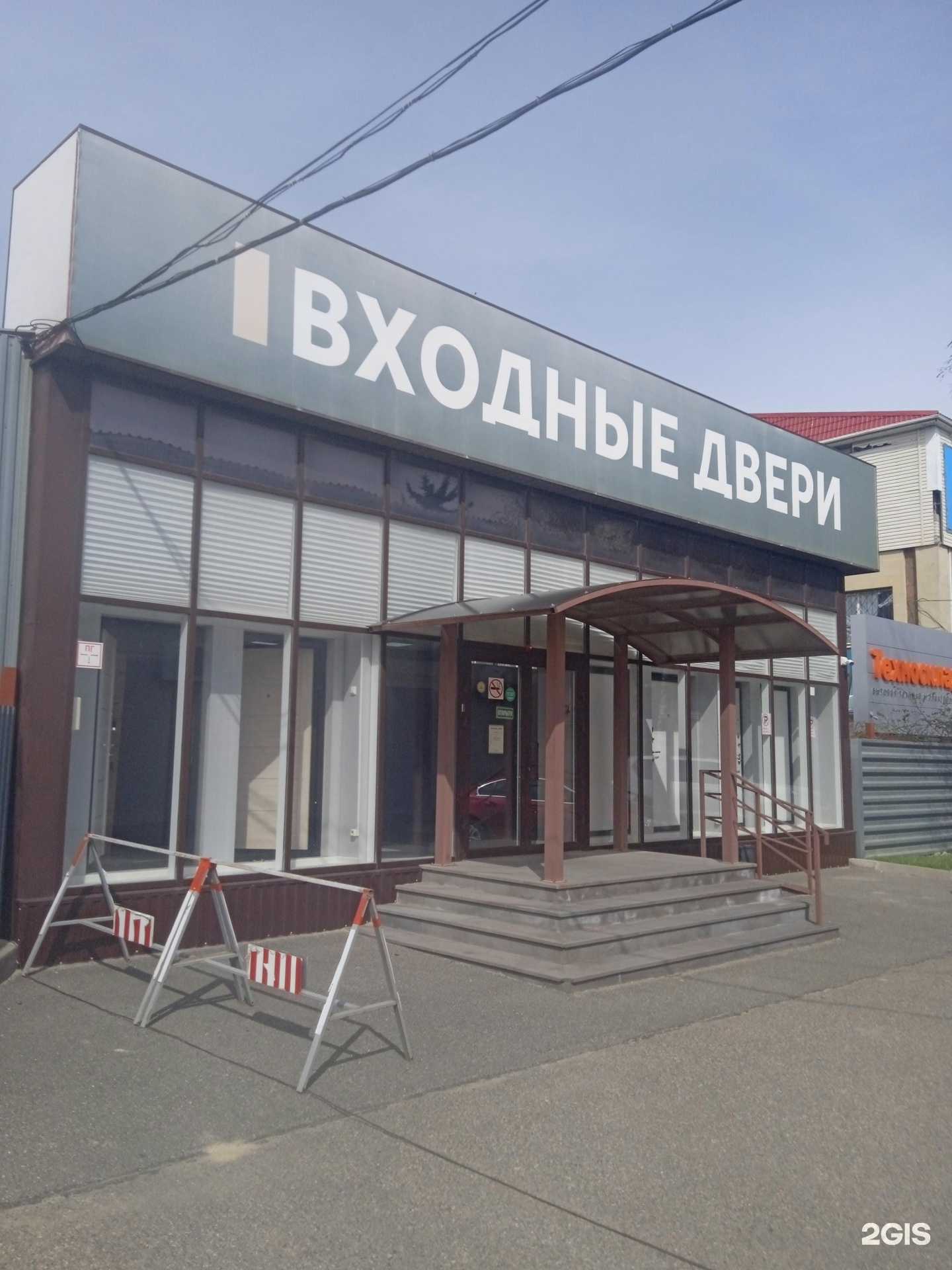 Отзывы на компанию Центр стальных дверей в г. Ставрополь c фото