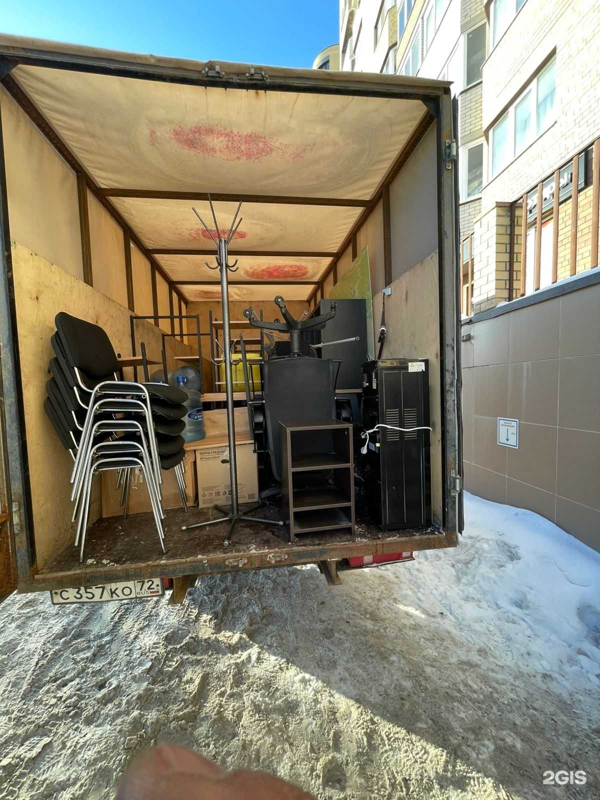 Отзывы на компанию Компания по услугам грузоперевозок в Тюмени c фото