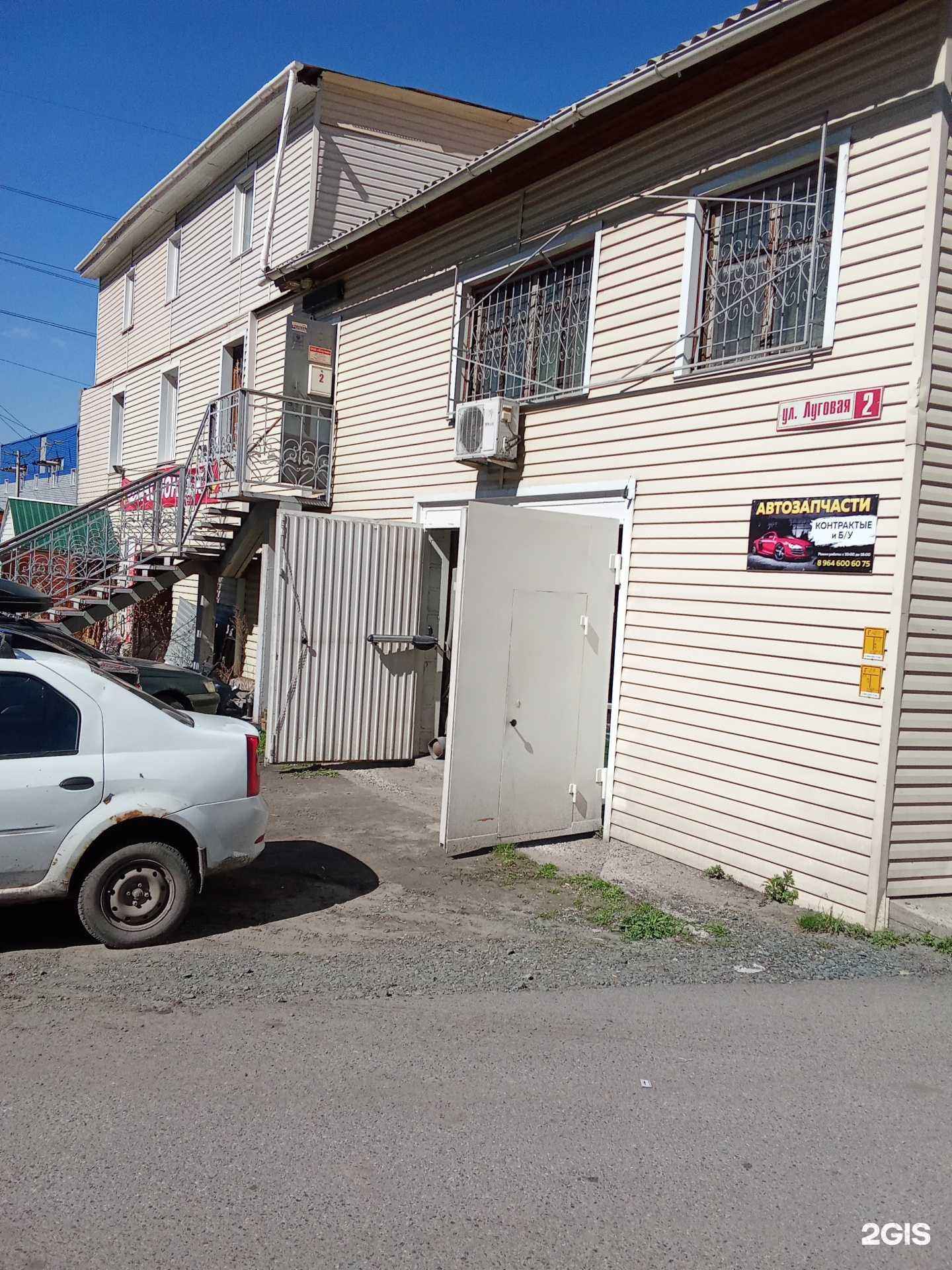 Отзывы на компанию Компания по авторазбору в г. Барнаул c фото