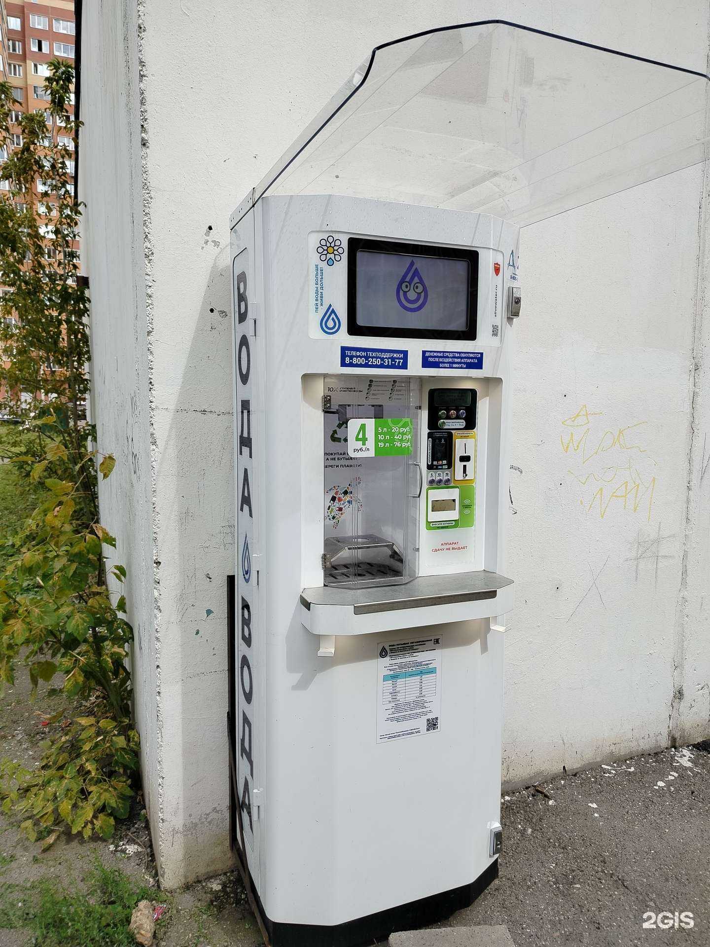 Отзывы на компанию Артезианская вода в Химках c фото