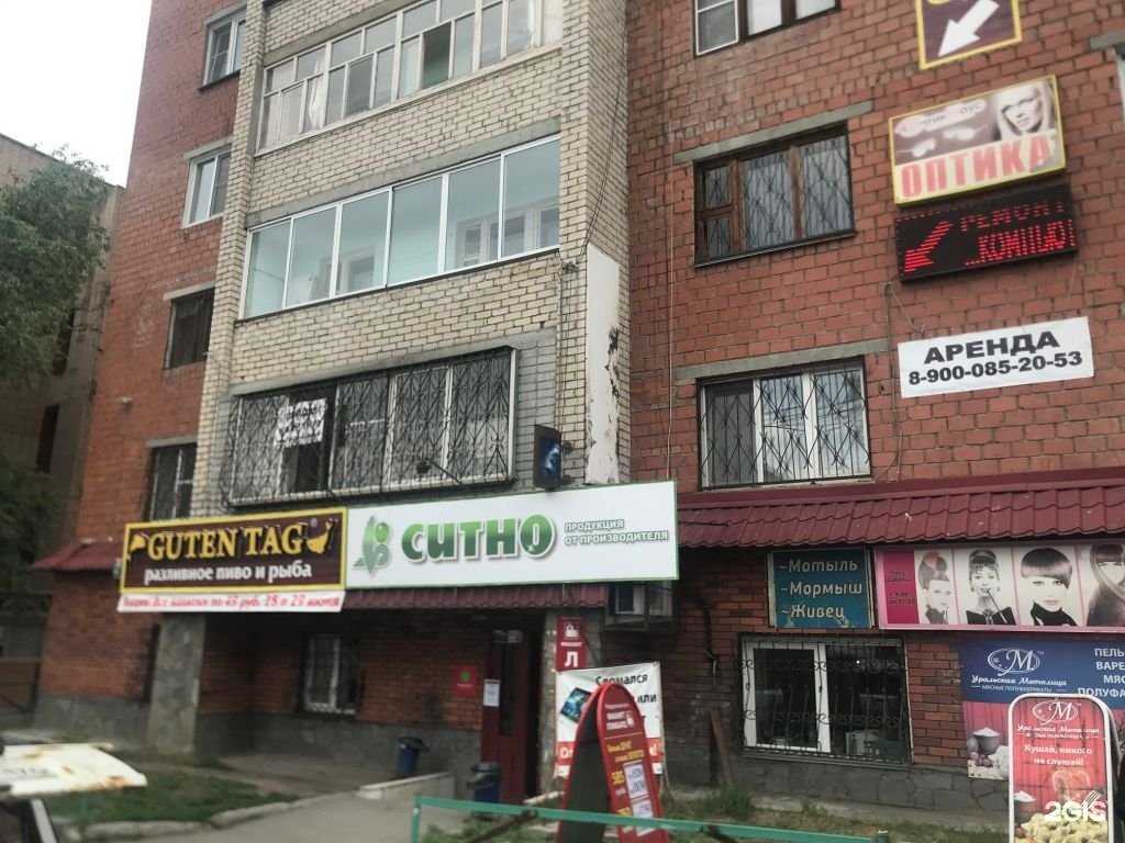 Отзывы на компанию Upgrade-service в Челябинске c фото