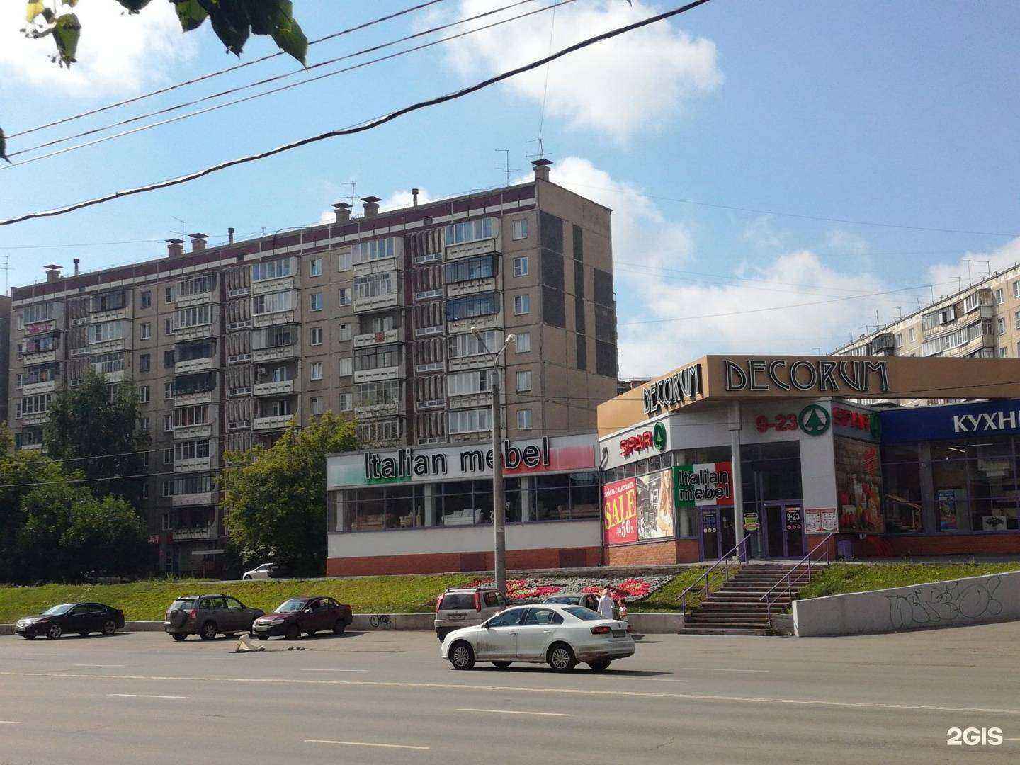 Отзывы на компанию Сфера недвижимости в Челябинске c фото - фотография 2 из 2