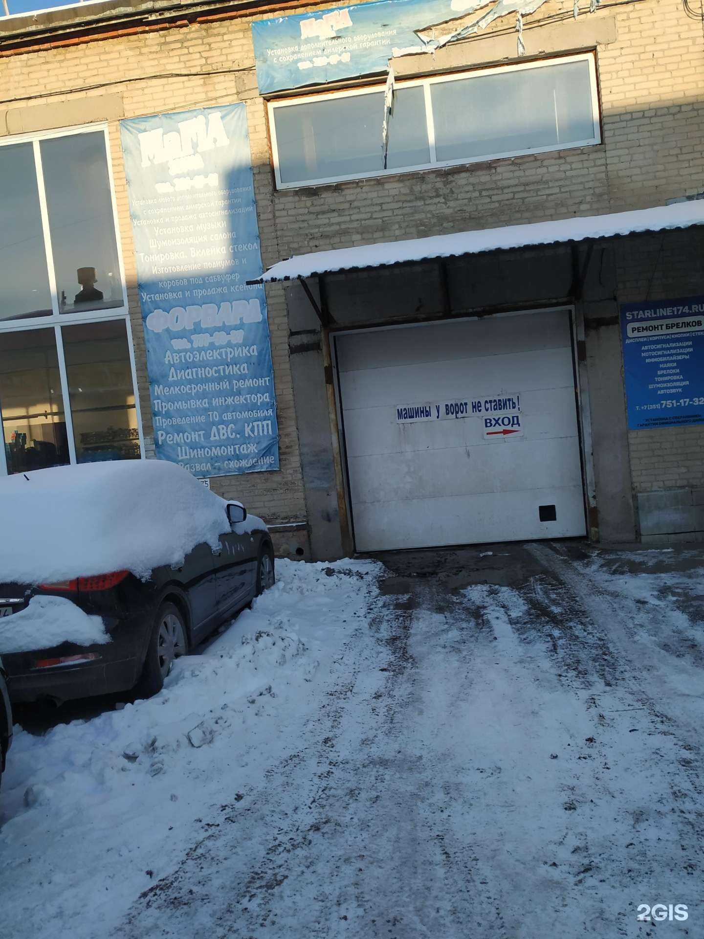 Отзывы на компанию Мафия-звука в Челябинске c фото