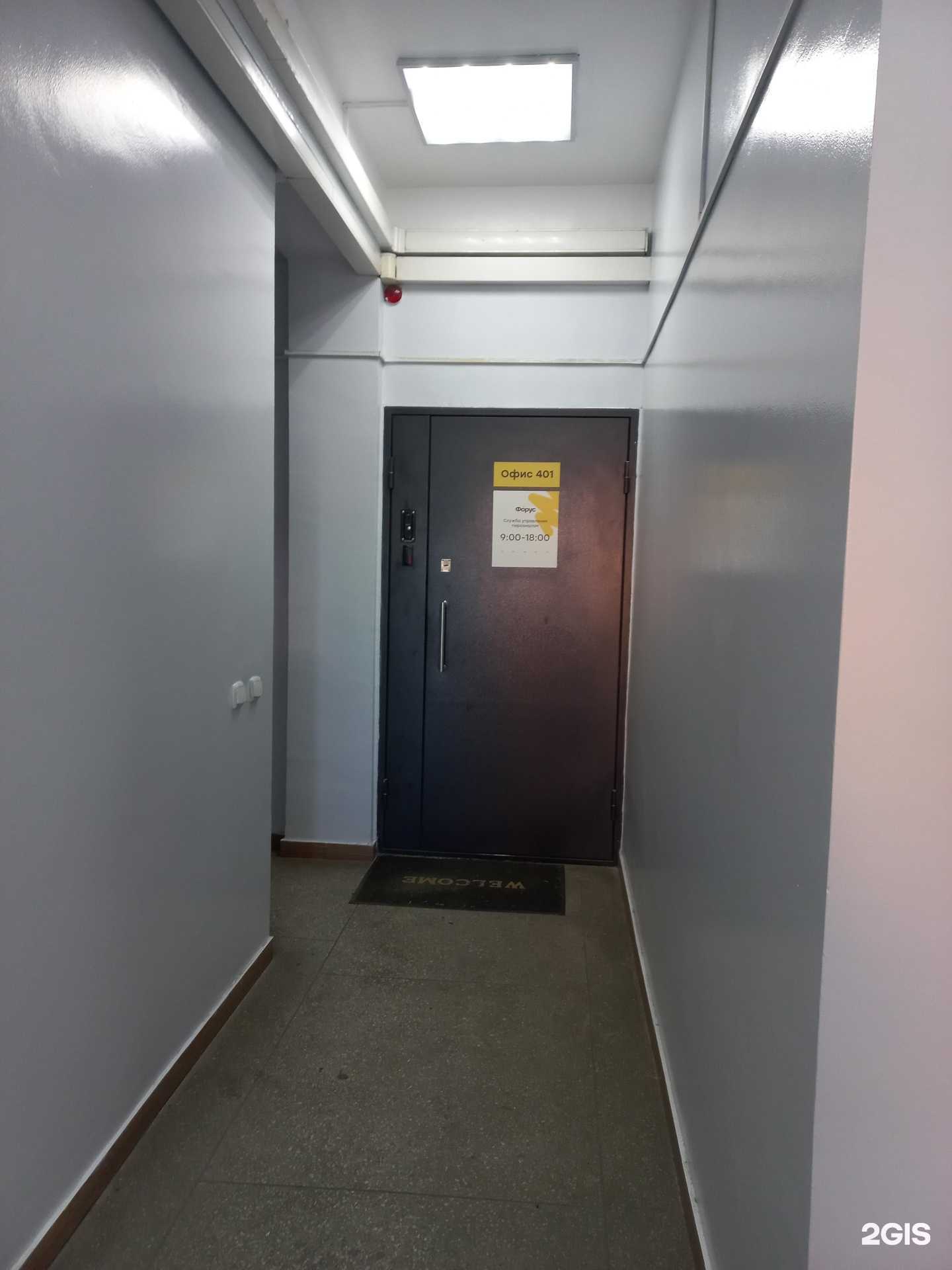 Отзывы на компанию Вокс в Иркутске c фото