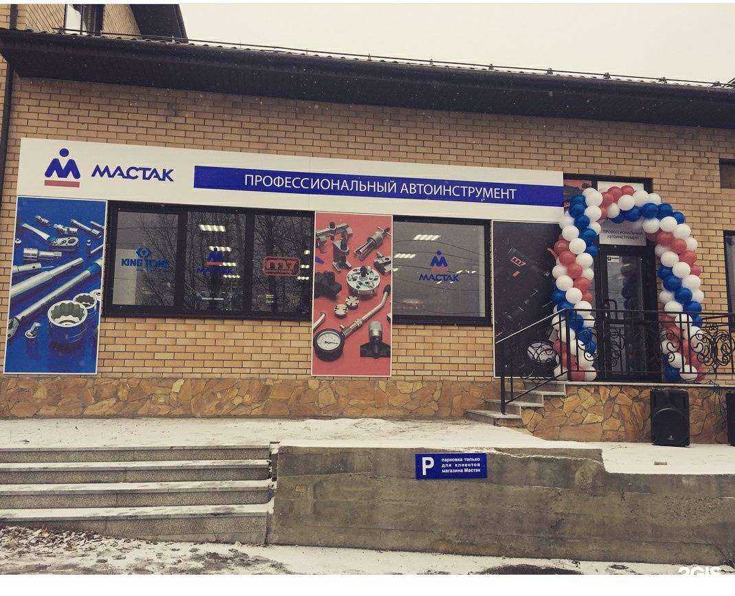 Отзывы на компанию Wedding studio DA в Челябинске c фото - фотография 2 из 2