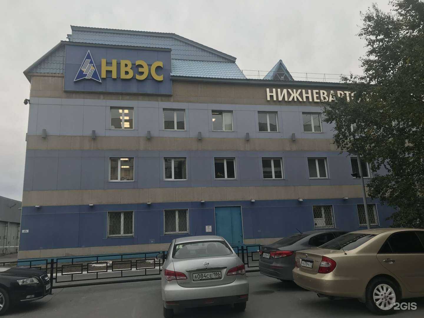 Отзывы на компанию Нижневартовские электрические сети в Нижневартовске c фото - фотография 2 из 2