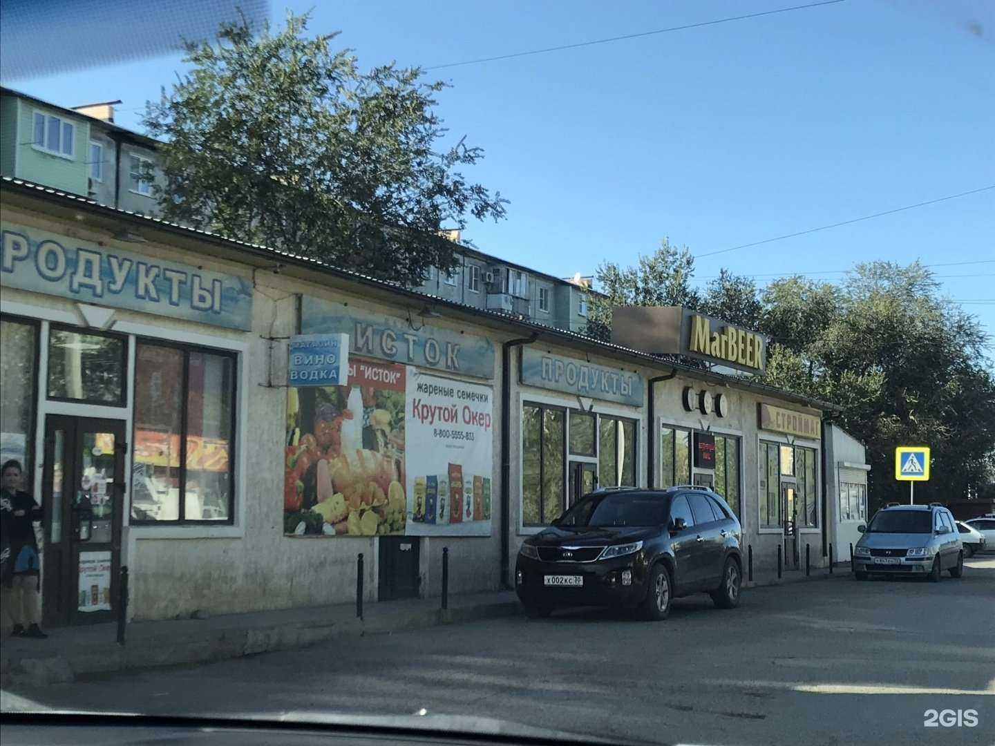 Отзывы на компанию МегаФон-Yota в Астрахани c фото - фотография 2 из 2