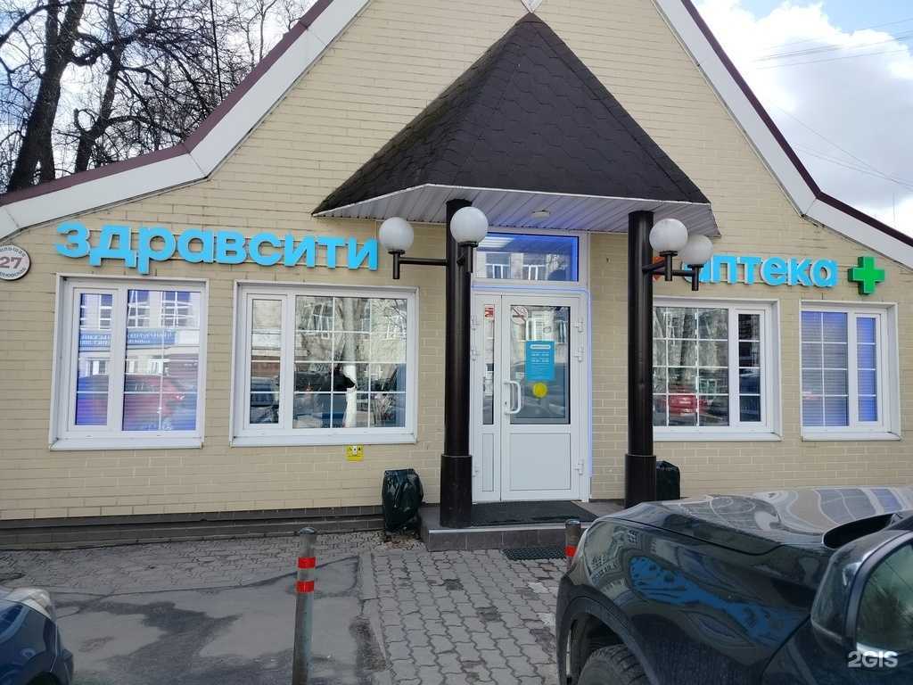 Отзывы на компанию Здрaвсити в Подольске c фото