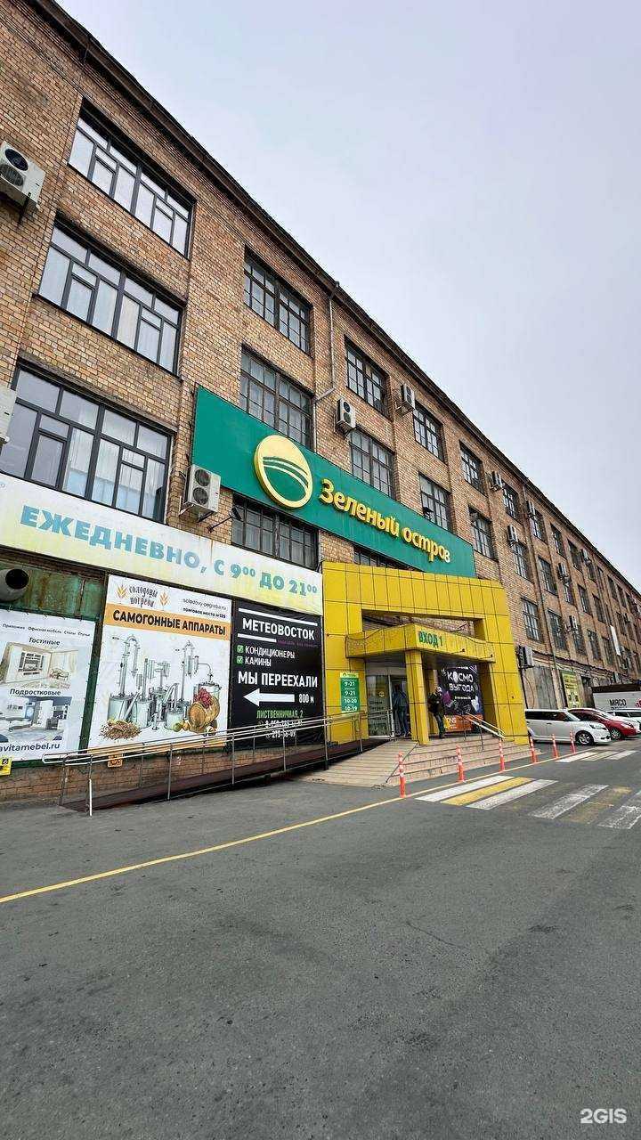 Отзывы на компанию Шатура мебель в Владивостоке c фото