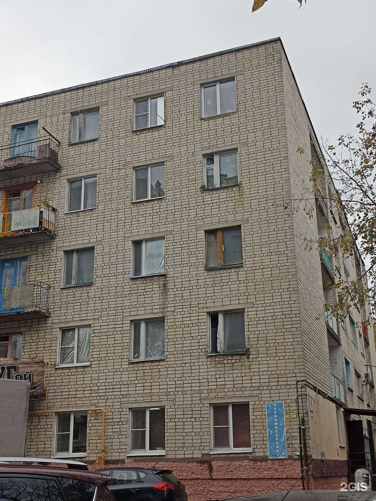 Отзывы на компанию Кривой в Калуге c фото - фотография 2 из 2