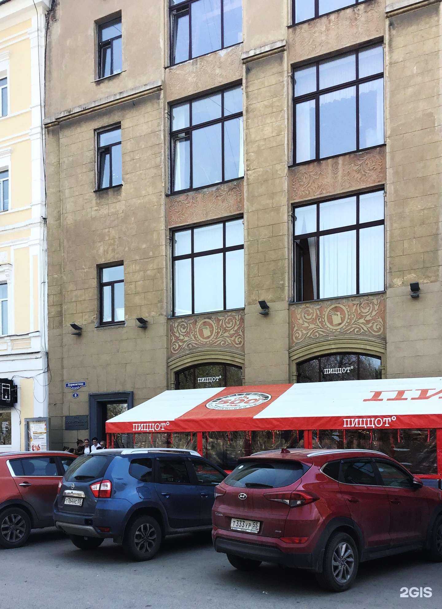 Отзывы на компанию Акцент в Омске c фото