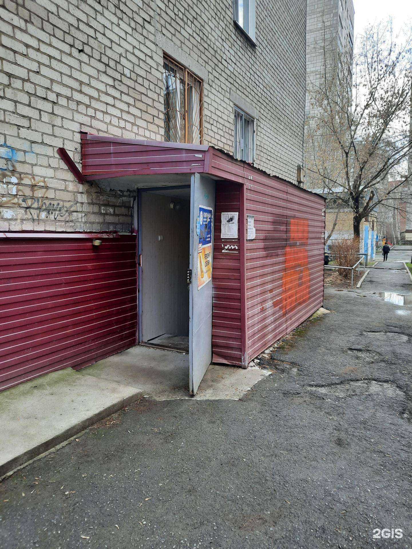 Отзывы на компанию Компаньон в Перми c фото