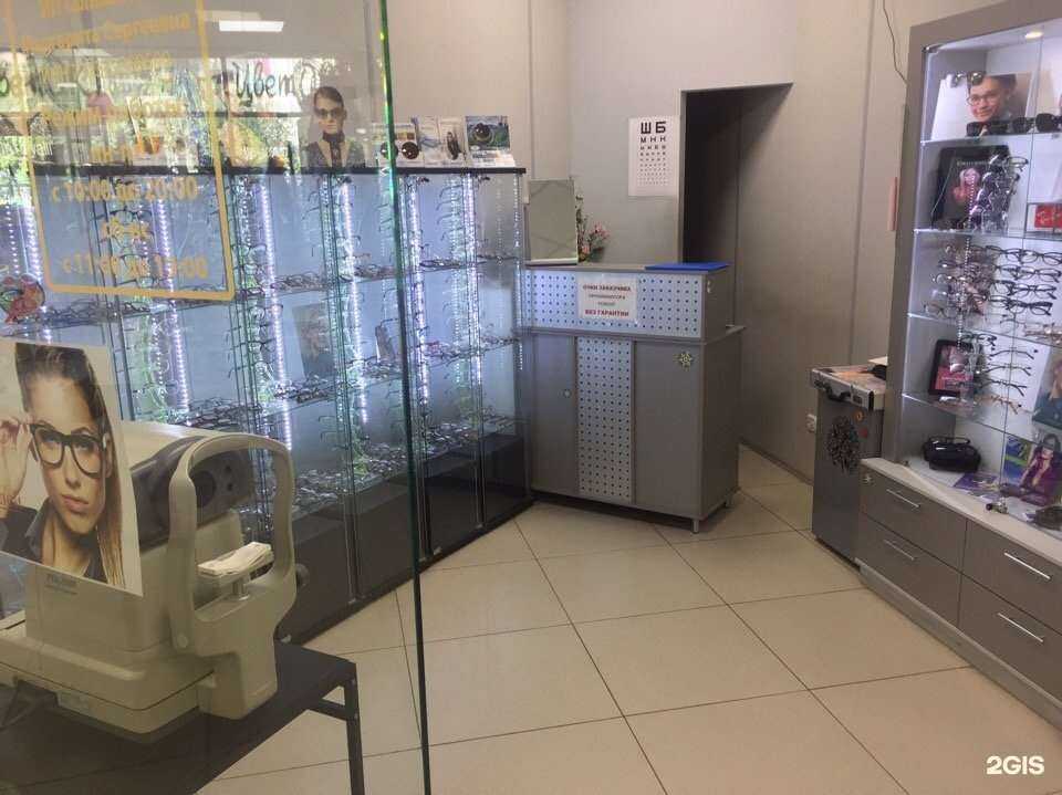 Отзывы на компанию Калинка оптик в Видном c фото