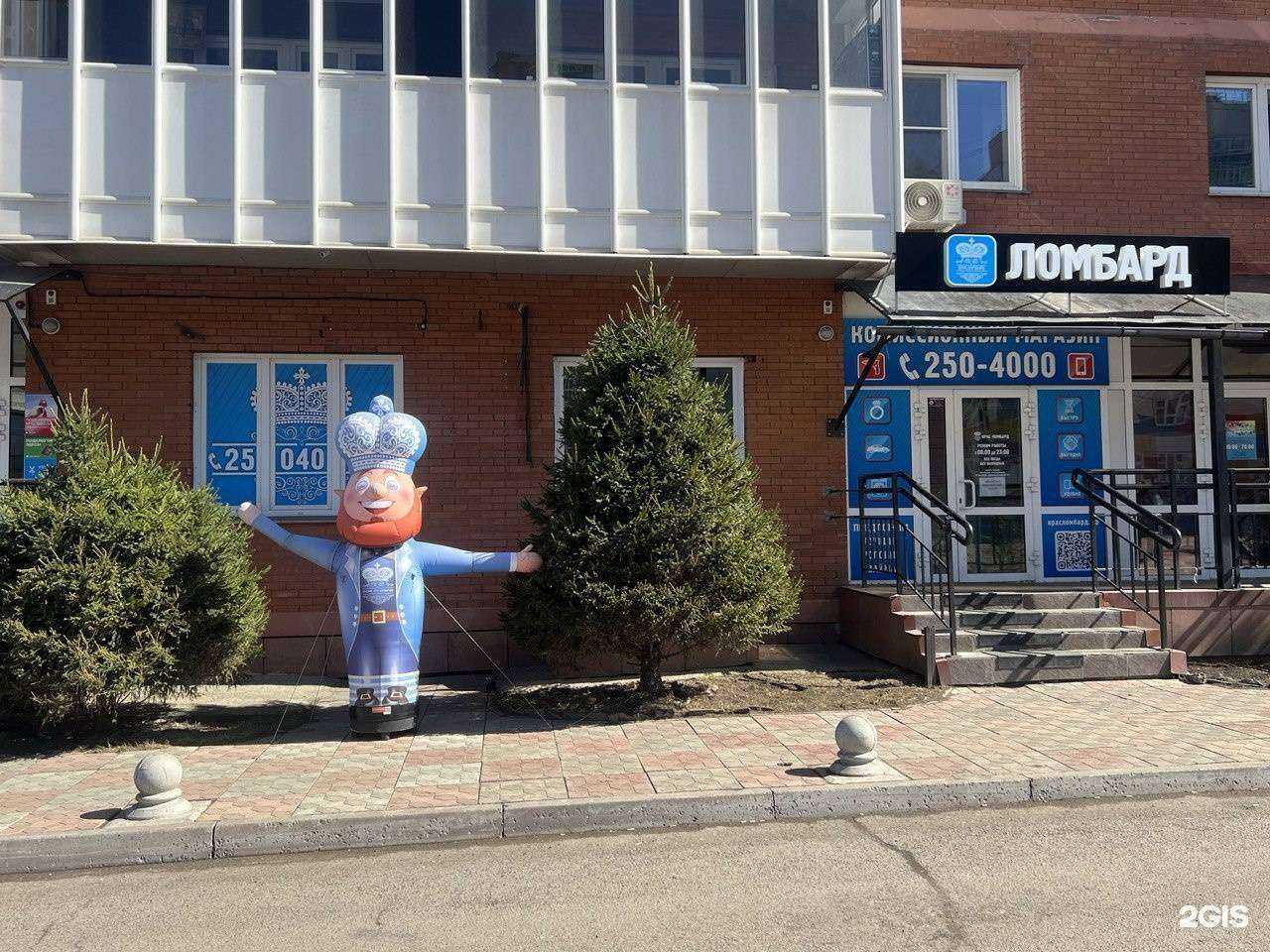 Отзывы на компанию Комиссионка24 в г. Красноярск c фото