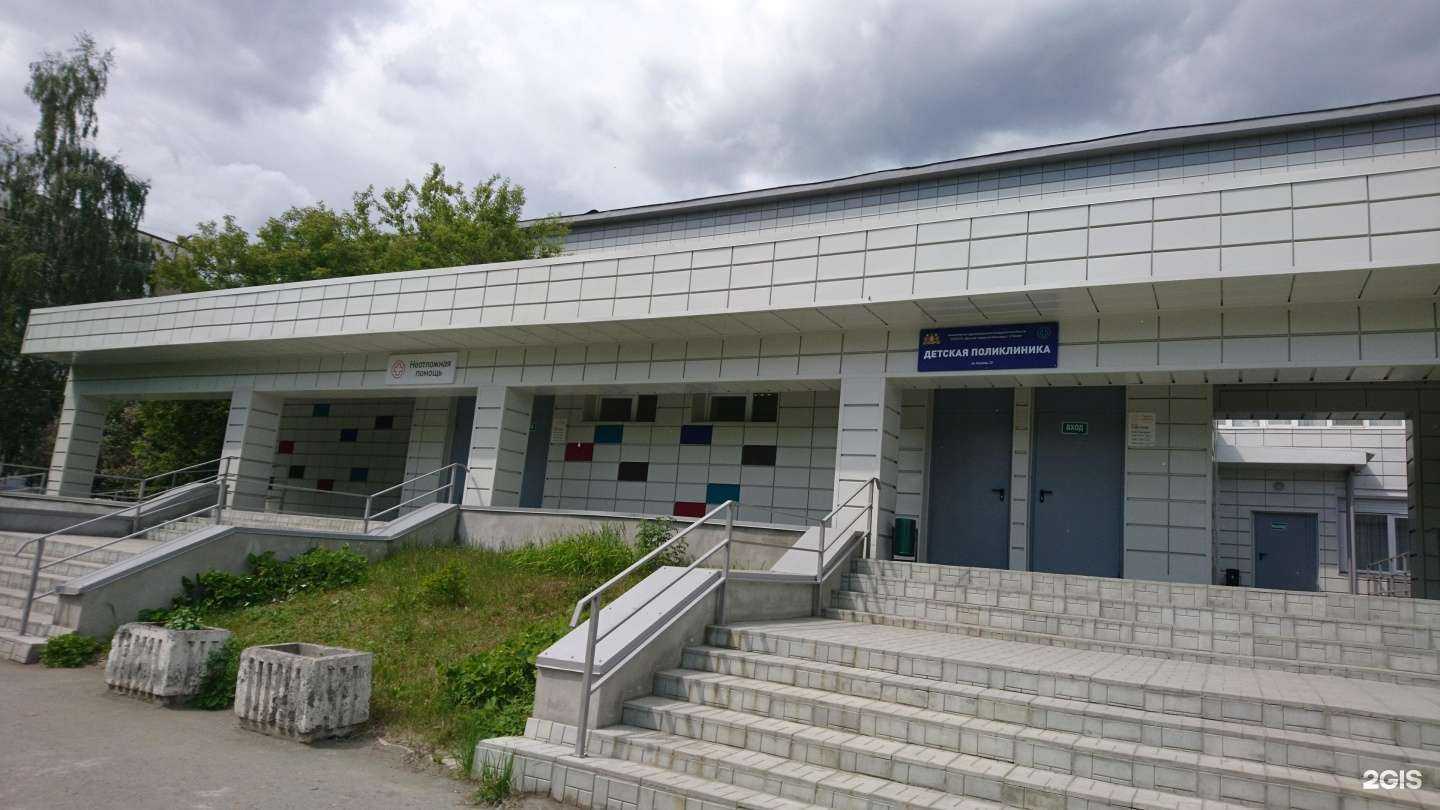Отзывы на компанию Детская поликлиника в Нижнем Тагиле c фото