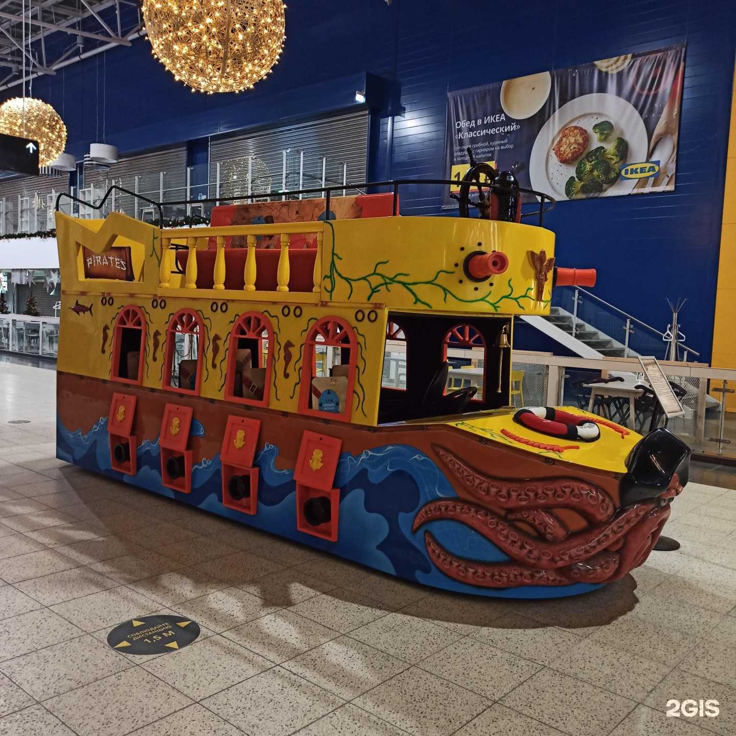 Отзывы на компанию Пиратский корабль в г. Новосибирск c фото