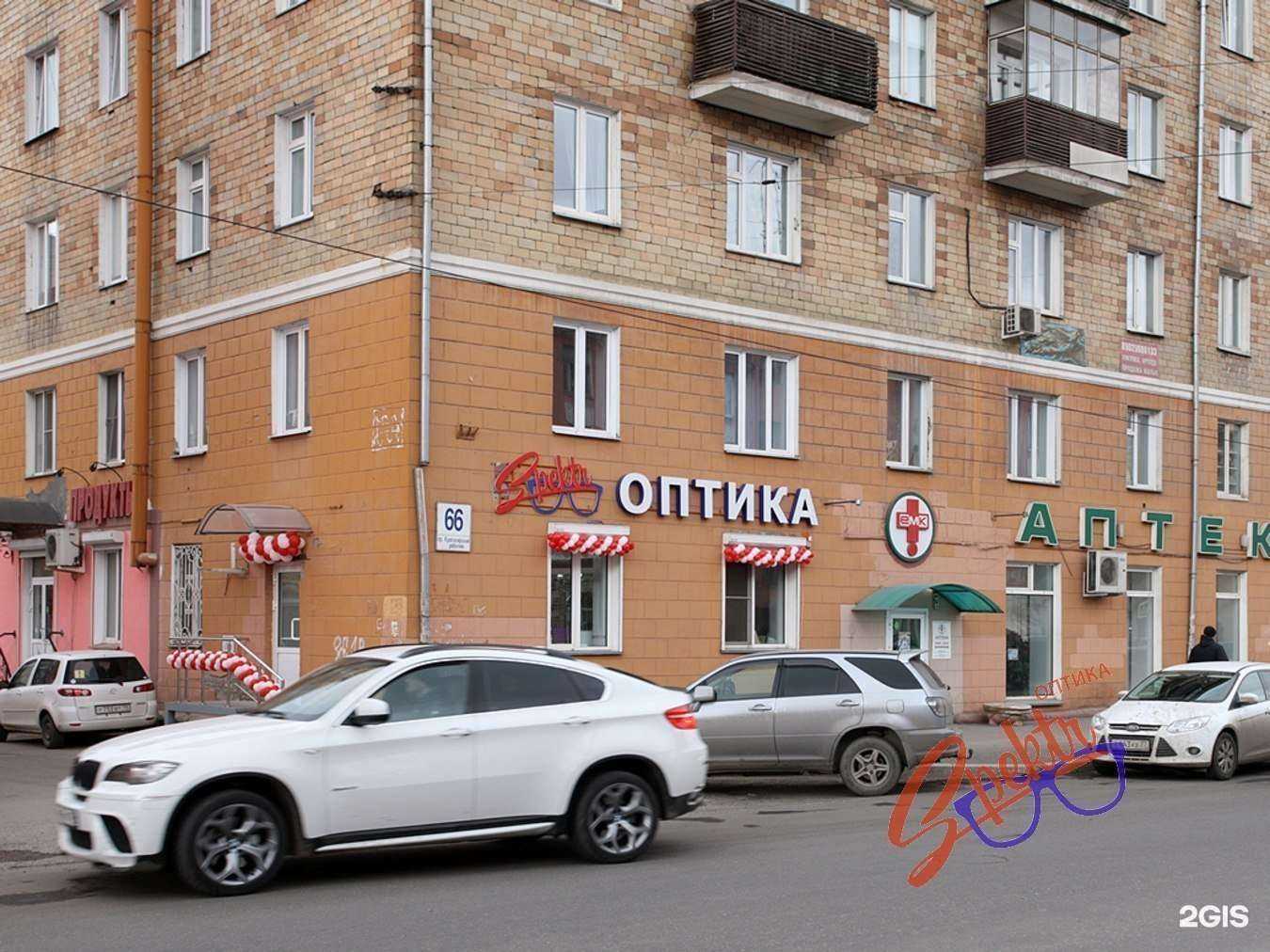 Отзывы на компанию Спектр оптика в г. Красноярск c фото