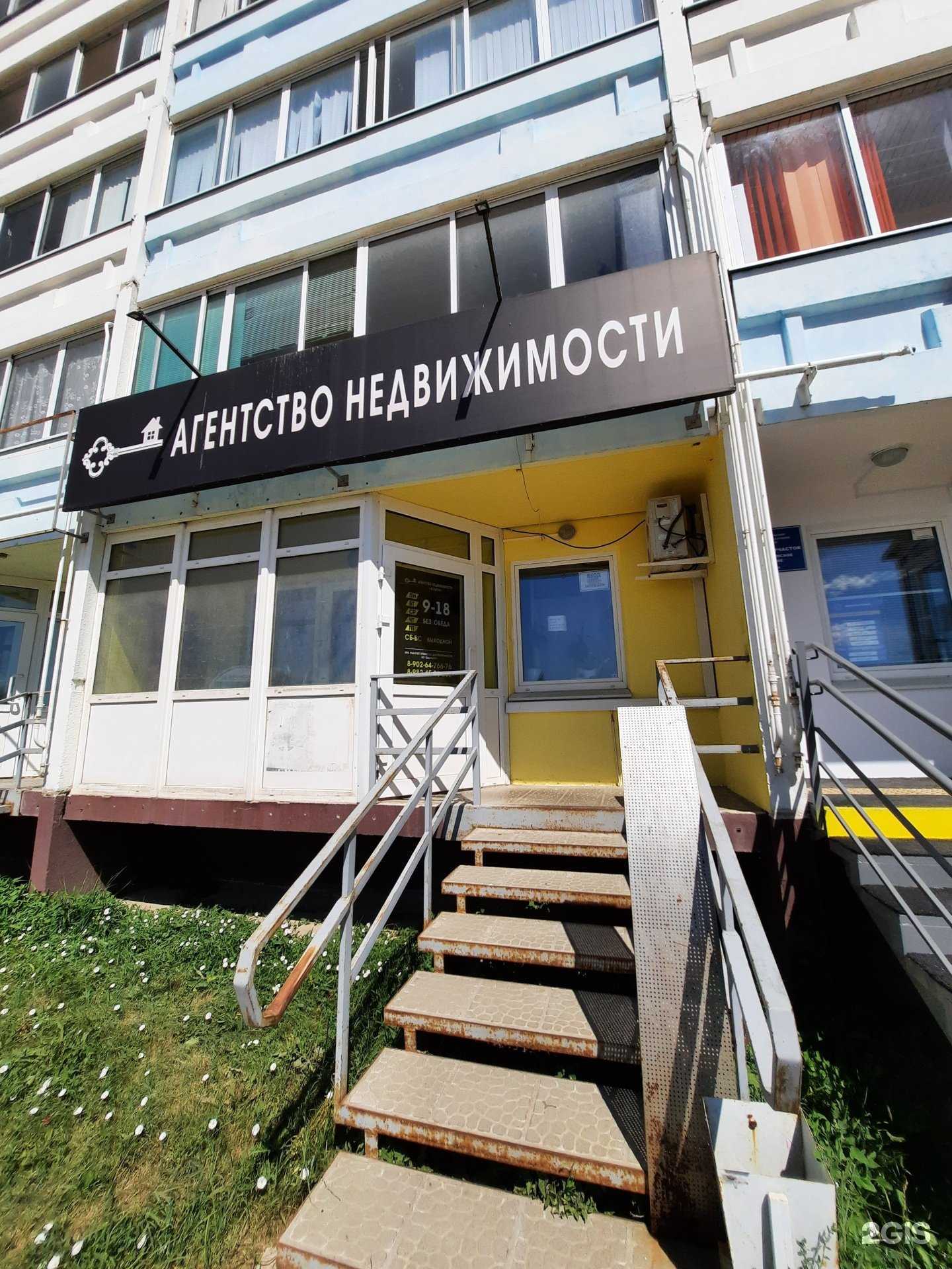 Отзывы на компанию Ключ в Добрянке c фото