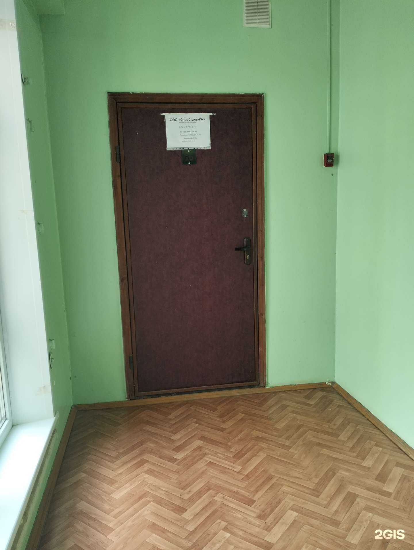 Отзывы на компанию Армада сталь в Рязани c фото